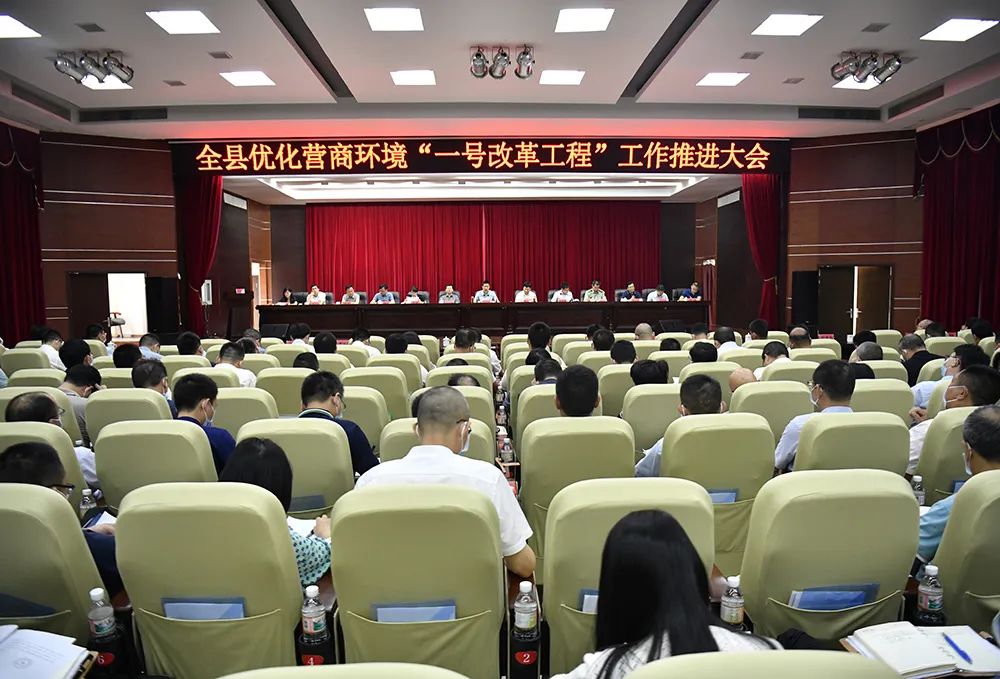 上犹网站优化_上犹县优化营商环境一号改革工程_上犹县营商环境升级版打造