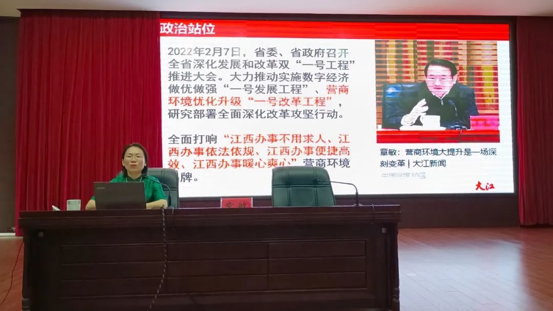 上犹网站优化_上犹县优化营商环境一号改革工程_上犹县营商环境升级版打造