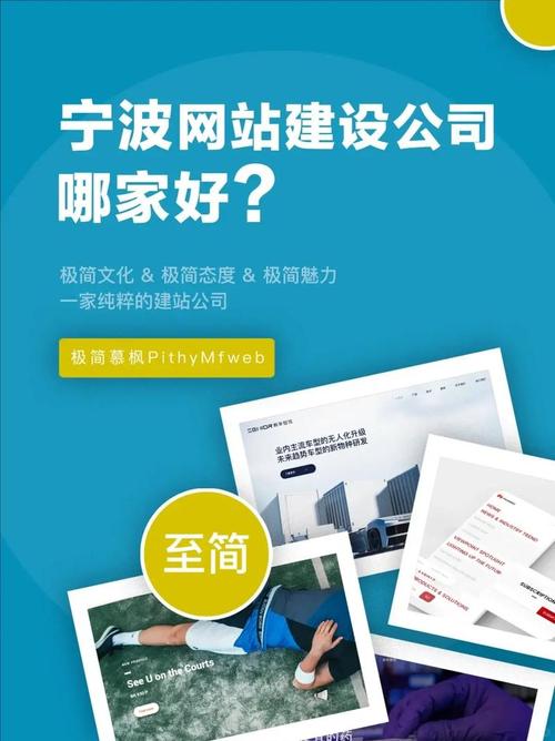 宁波江北区行业网站优化_宁波江北洪塘c区招聘_搜索引擎优化行业排行