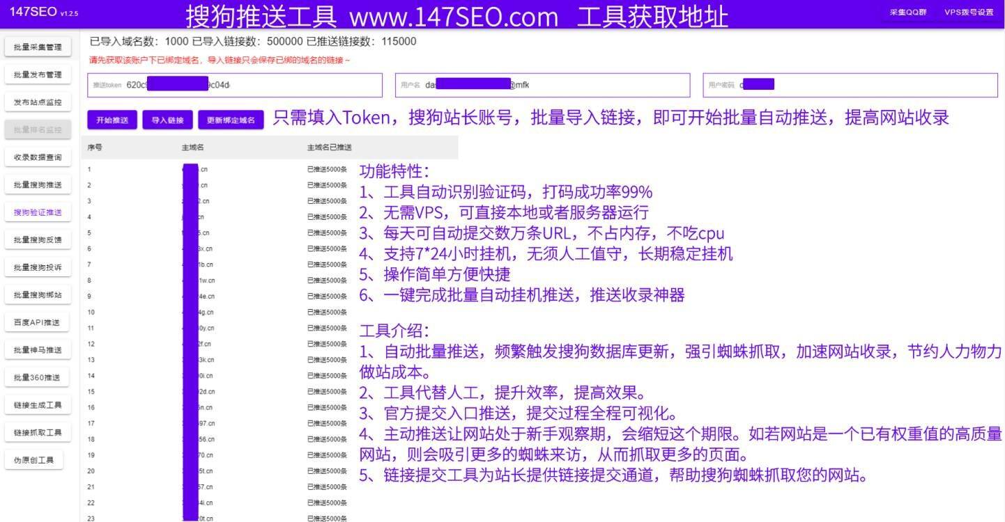 搜狗蜘蛛池秒来蜘蛛方法_蜘蛛池程序 骗人_搜狗蜘蛛池怎么做