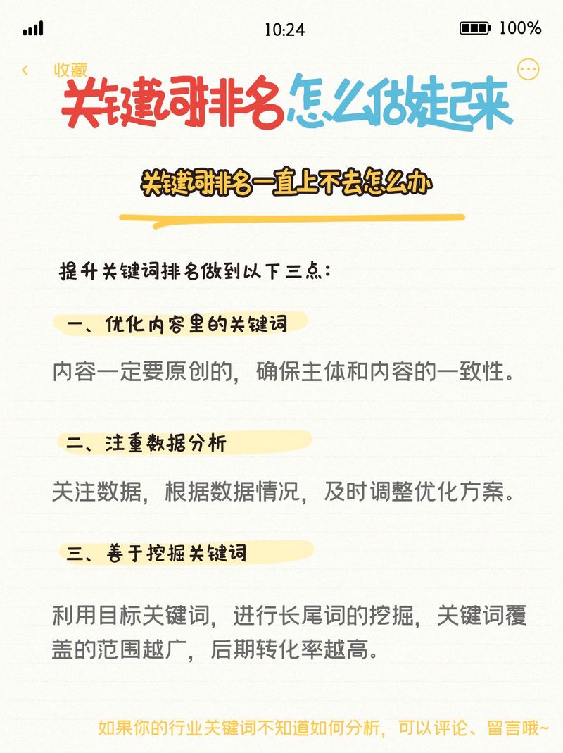 网站优化工作内容_优化网站计划网络工作的意义_网站优化网络工作计划