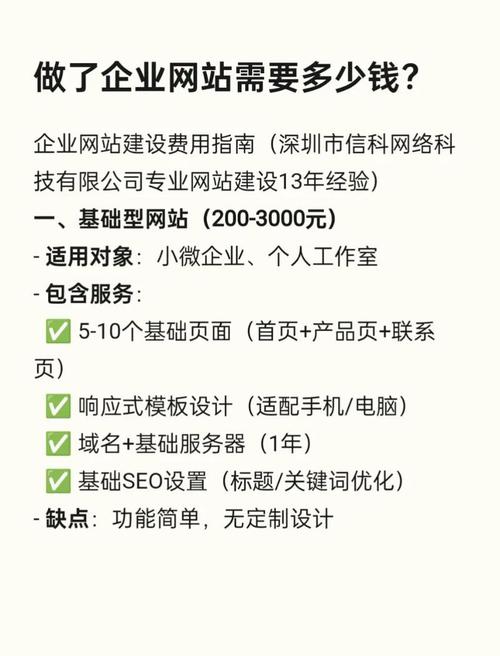 台州seo推广优化_台州seo网络推广_台州网站seo优化网站价格