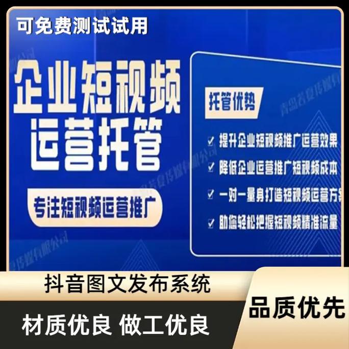 潍坊网站快速优化排名_潍坊营销排名优化网站有哪些_潍坊营销网站优化排名