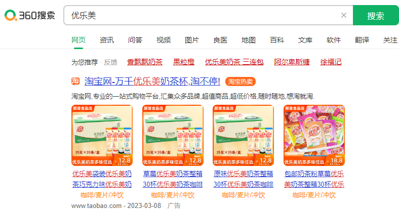 搜索引擎广告优化_网站针对360怎么优化_360竞价推广