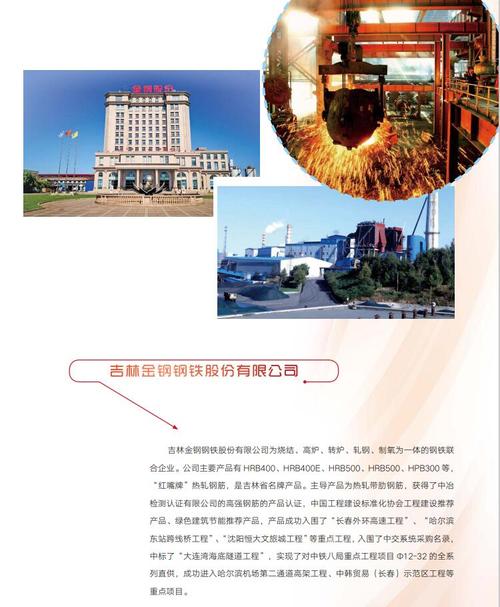 四平网站优化多少费用_四平红嘴经济技术开发区整合优化_四平循环经济示范区整合优化