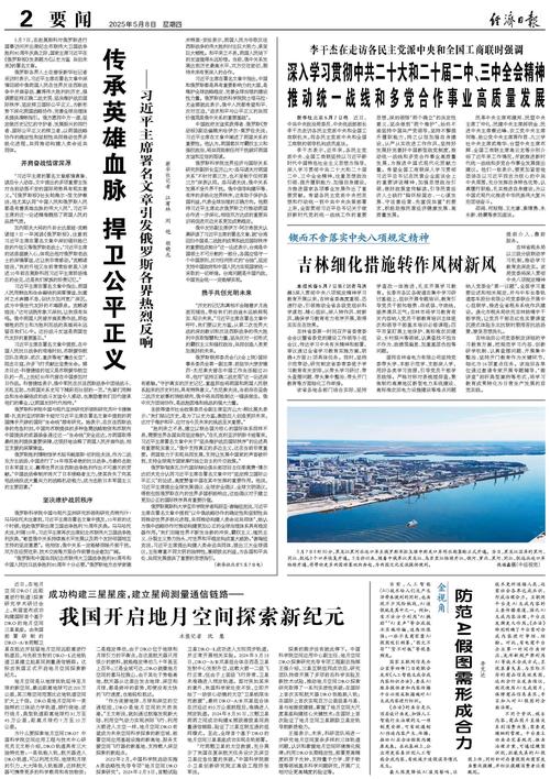 四平红嘴经济技术开发区整合优化_四平循环经济示范区整合优化_四平网站优化多少费用