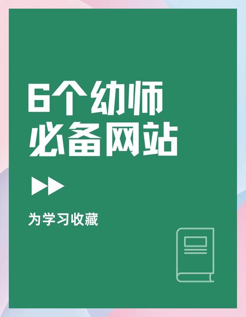 幼师PPT模板网站推荐_课件优化软件下载免费网站_赞芽PPT幼师资源