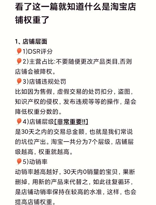 网站权重提升方法_如何迅速提升网站排名_重庆网站排名优化化