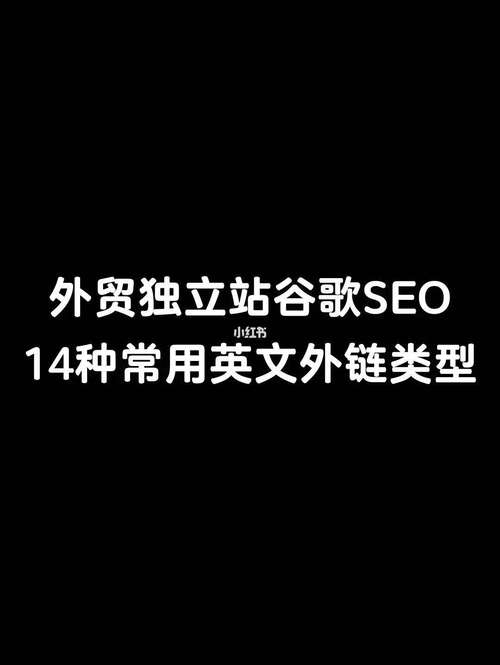 鄂尔多斯网站单词优化_daily original blog post update_SEO optimization for foreign trade website