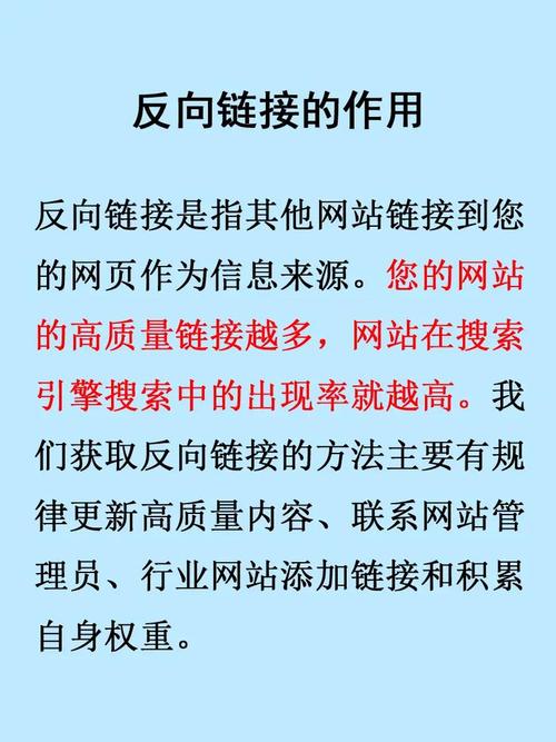 网站链接优化_链接优化网站是什么_优化链接是什么意思