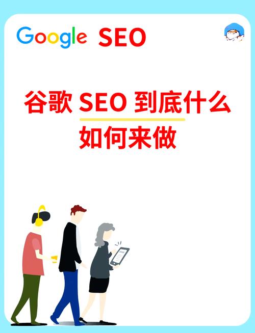 举措优化网站建议系统有哪些_网站系统优化举措及建议_对网站提出优化