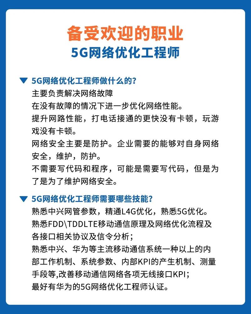 网站优化软件排名_无线网络优化工程师前景_网站优化算科技类领域么