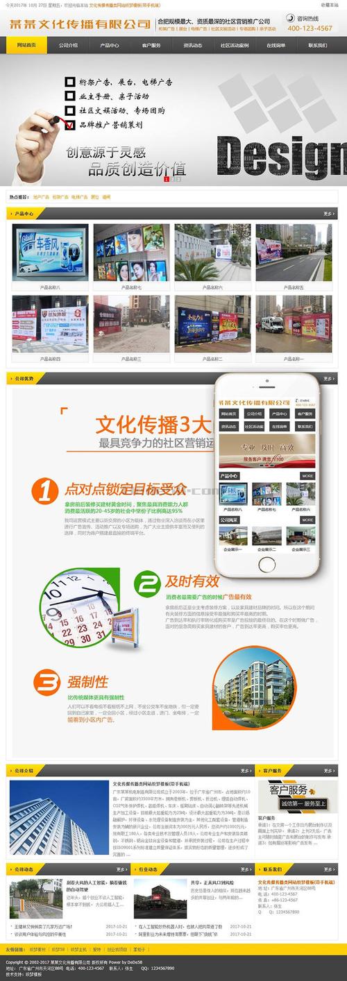 织梦网站文章页怎么优化_织梦怎么改网站主页_织梦网站怎么优化