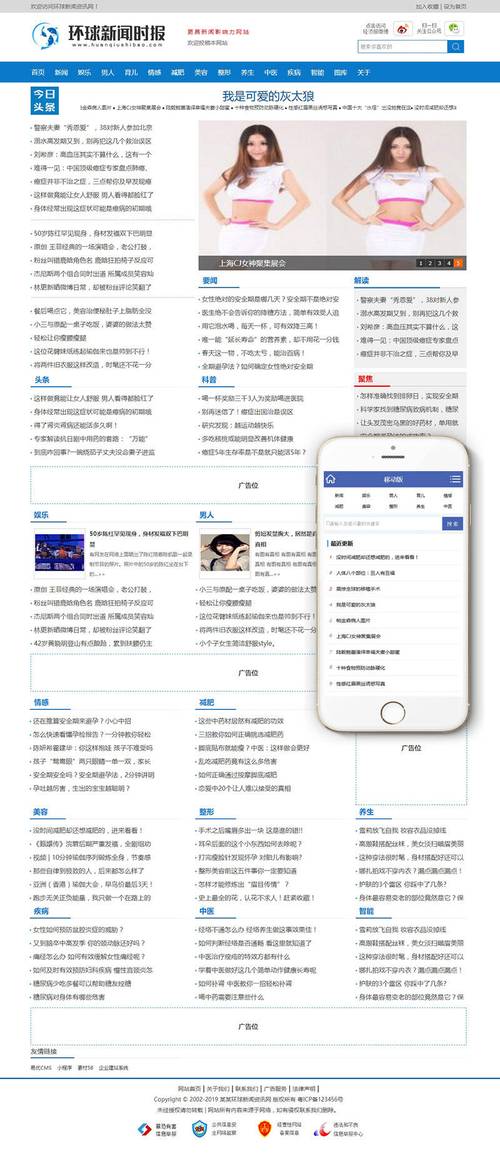 织梦网站怎么优化_织梦怎么改网站主页_织梦网站文章页怎么优化