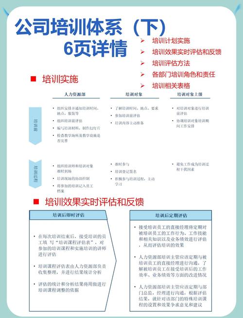 枣强县网站优化培训_枣强县网站优化培训_枣强县网站优化培训