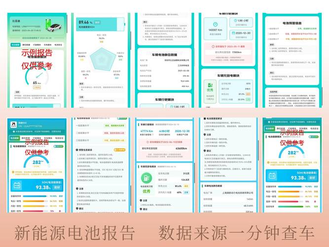 南通网站优化电池_南通电池_南通电池优化网站官网