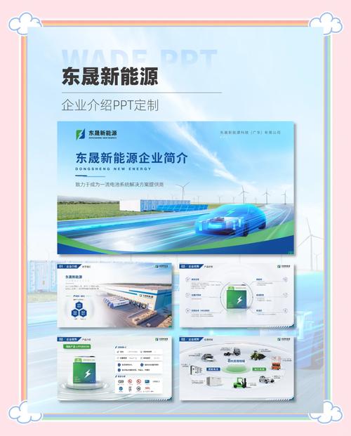 南通电池_南通网站优化电池_南通电池优化网站官网