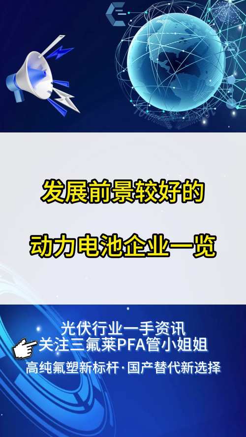 南通网站优化电池_南通电池优化网站官网_南通电池