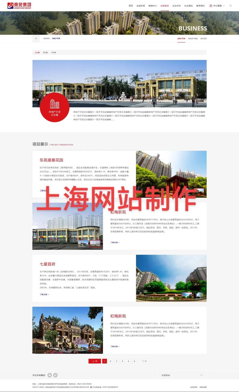 上海优化网站公司哪家好_上海网站优化seo公司_上海排名优化seo