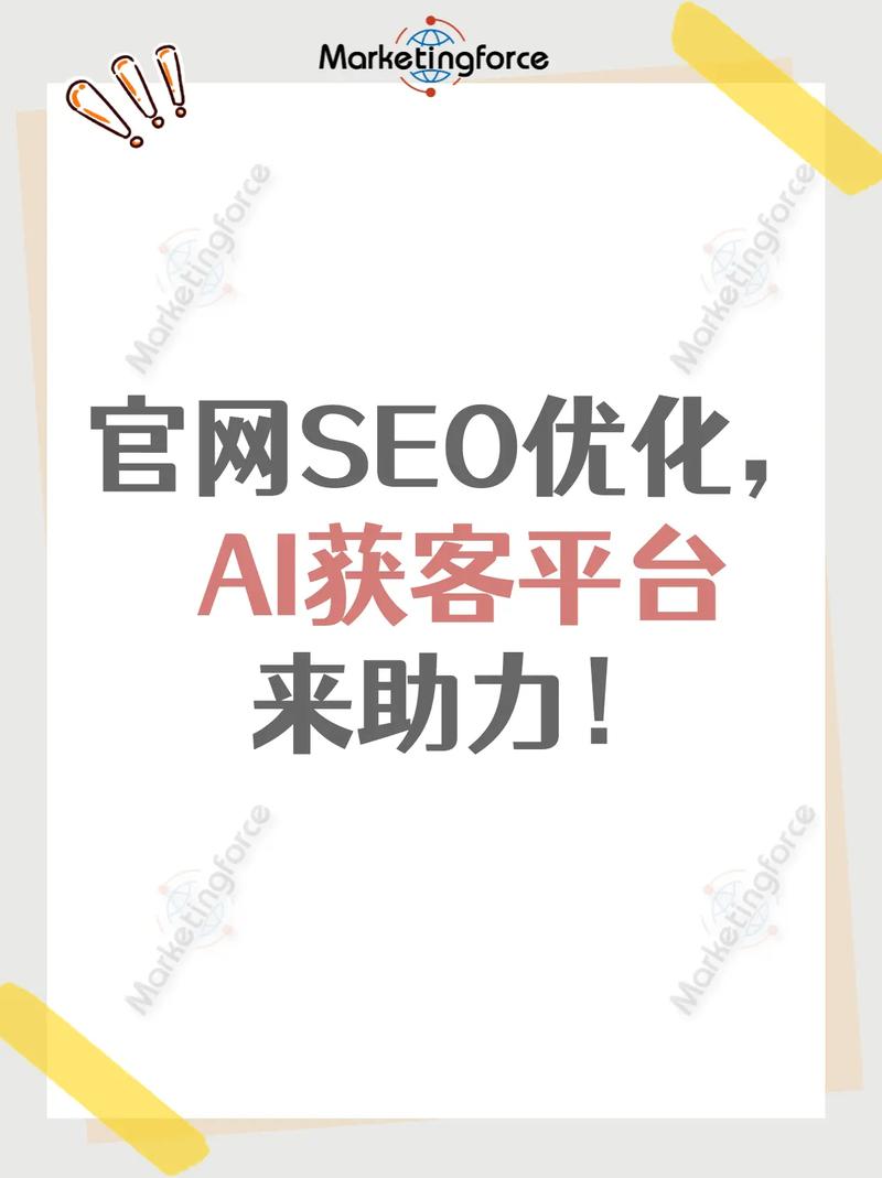 网站优化客户搜索排名_品牌词产品词占位首页_太原网站优化技术原理