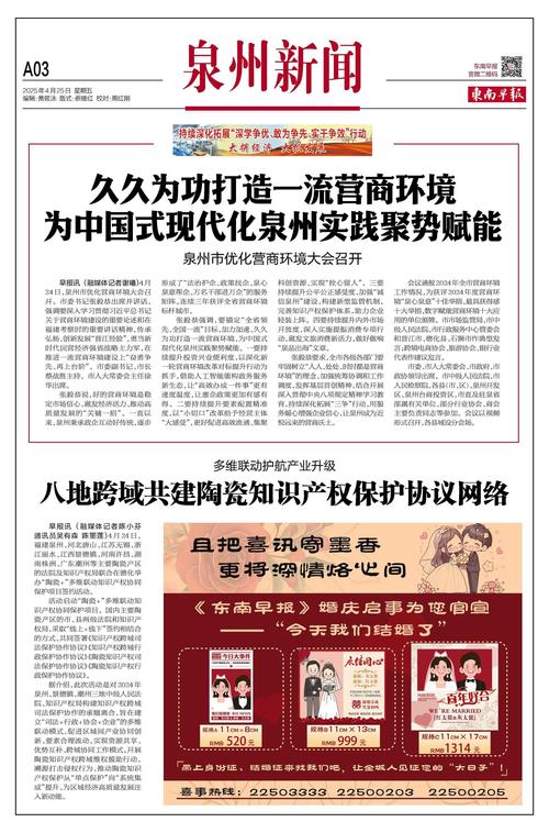 福建网站优化优势排名_福建省优势_福建优秀大学